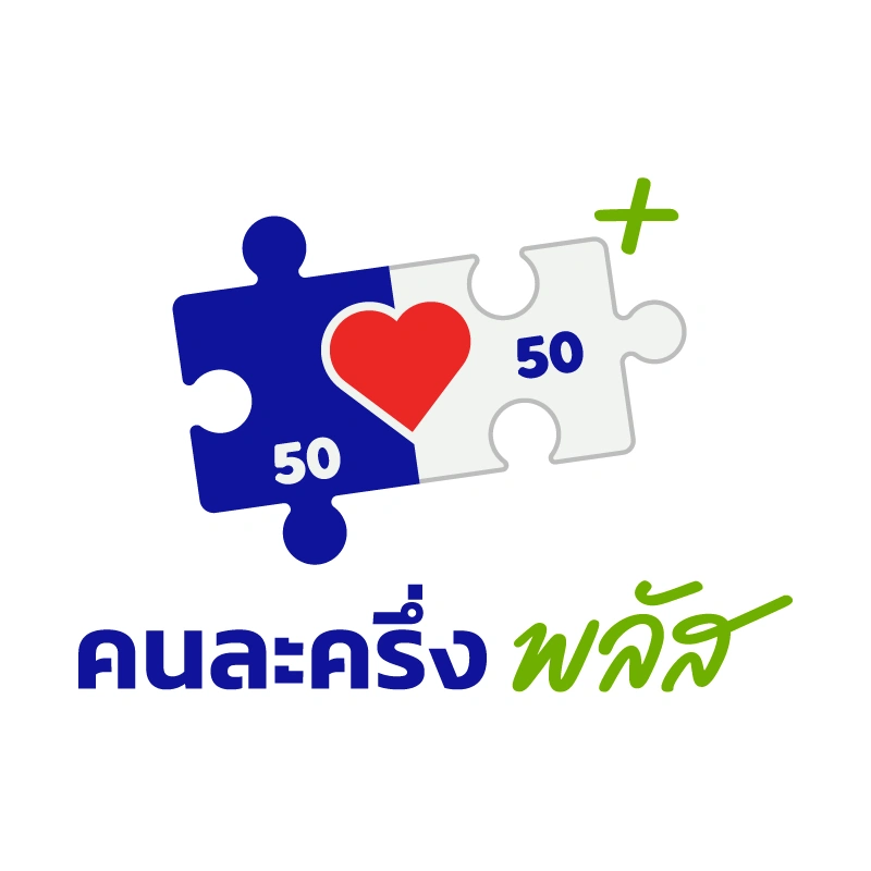 โลโก้คนละครึ่งพลัส - view 1